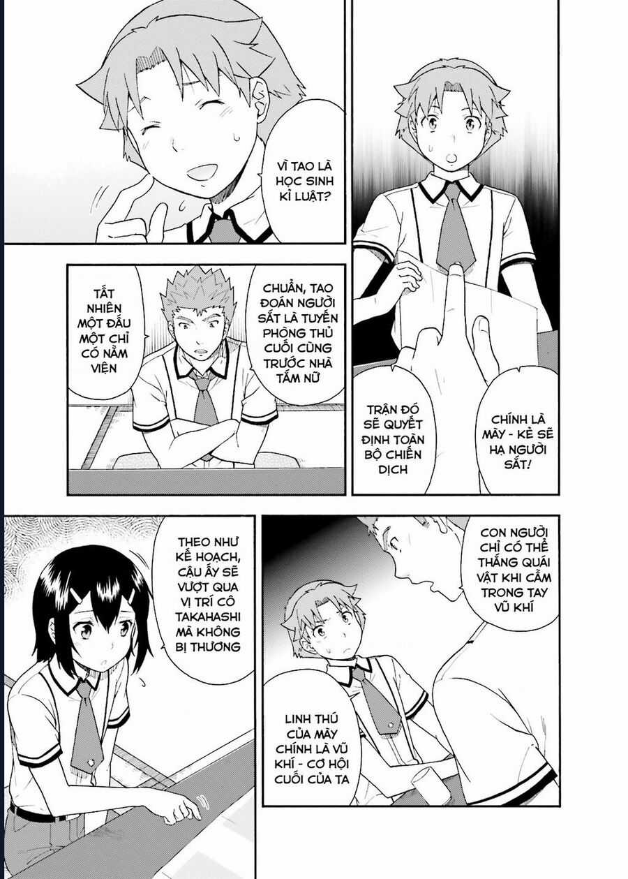 Lũ Ngốc, Bài Thi Và Linh Thú Triệu Hồi Chapter 34 trang 6