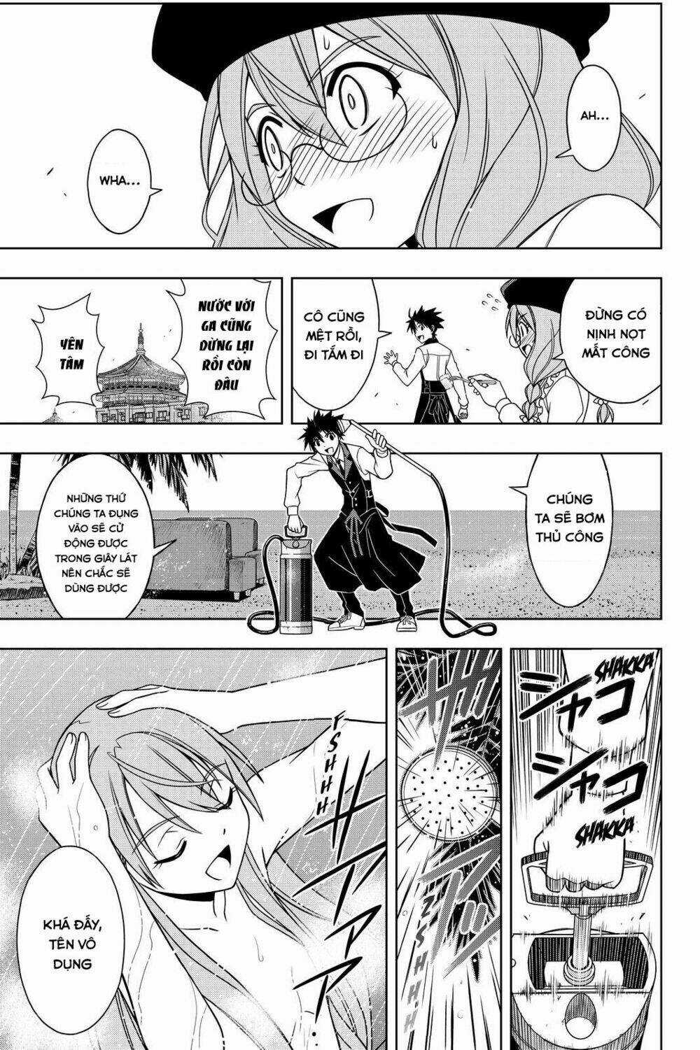 Lựa Chọn Phân Kỳ Chapter 105 trang 12