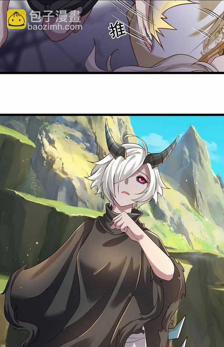 Lựa Chọn Thần Cấp: Ta Không Theo Sáo Lộ Mạnh Lên Chapter 100 trang 13