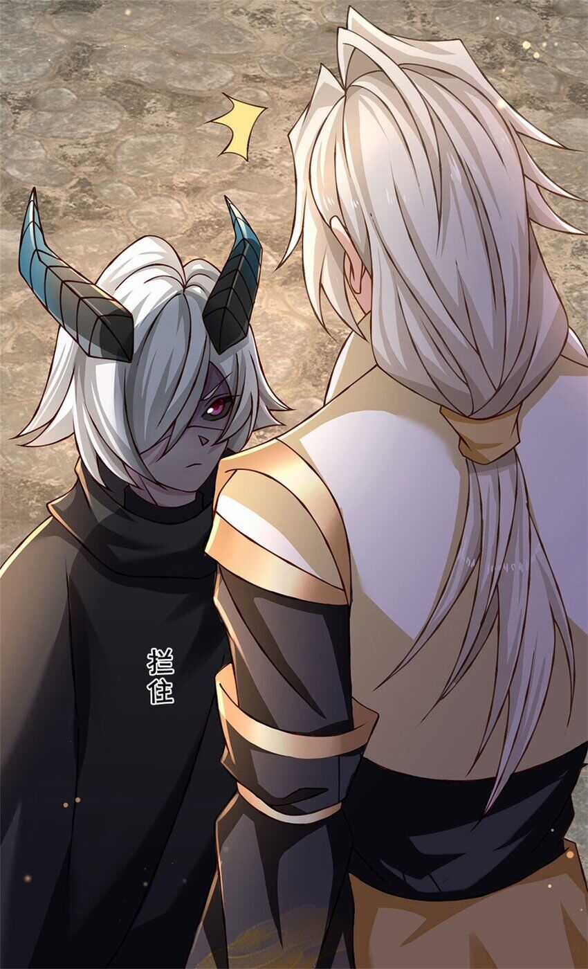 Lựa Chọn Thần Cấp: Ta Không Theo Sáo Lộ Mạnh Lên Chapter 110 trang 5