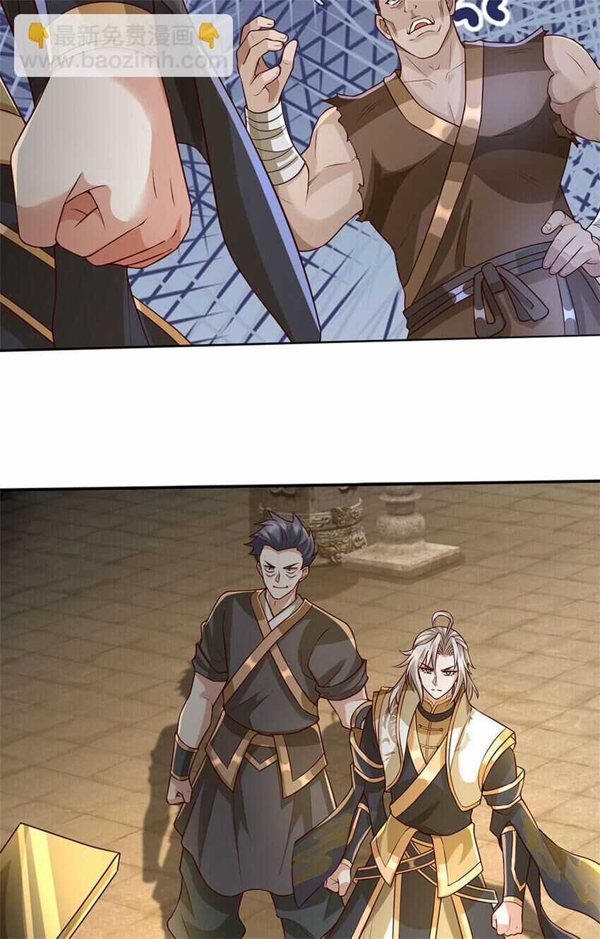 Lựa Chọn Thần Cấp: Ta Không Theo Sáo Lộ Mạnh Lên Chapter 121 trang 17