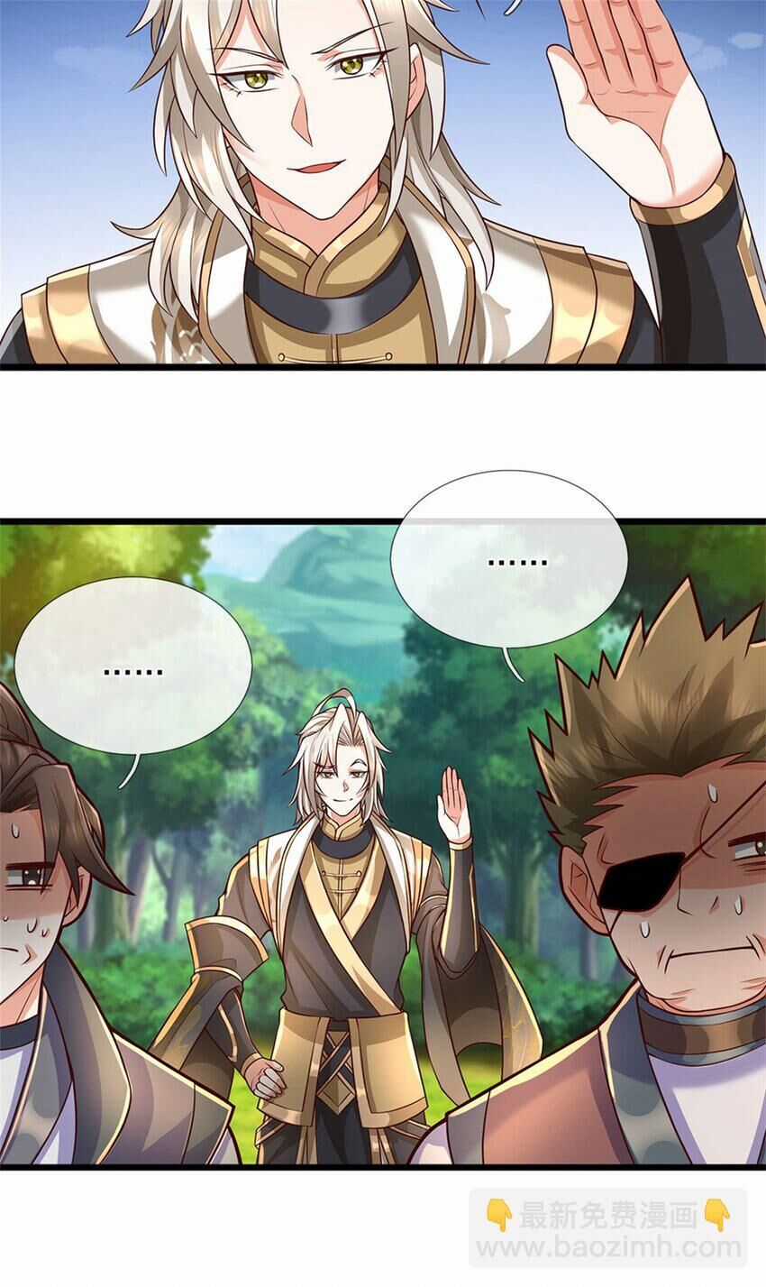 Lựa Chọn Thần Cấp: Ta Không Theo Sáo Lộ Mạnh Lên Chapter 124 trang 15