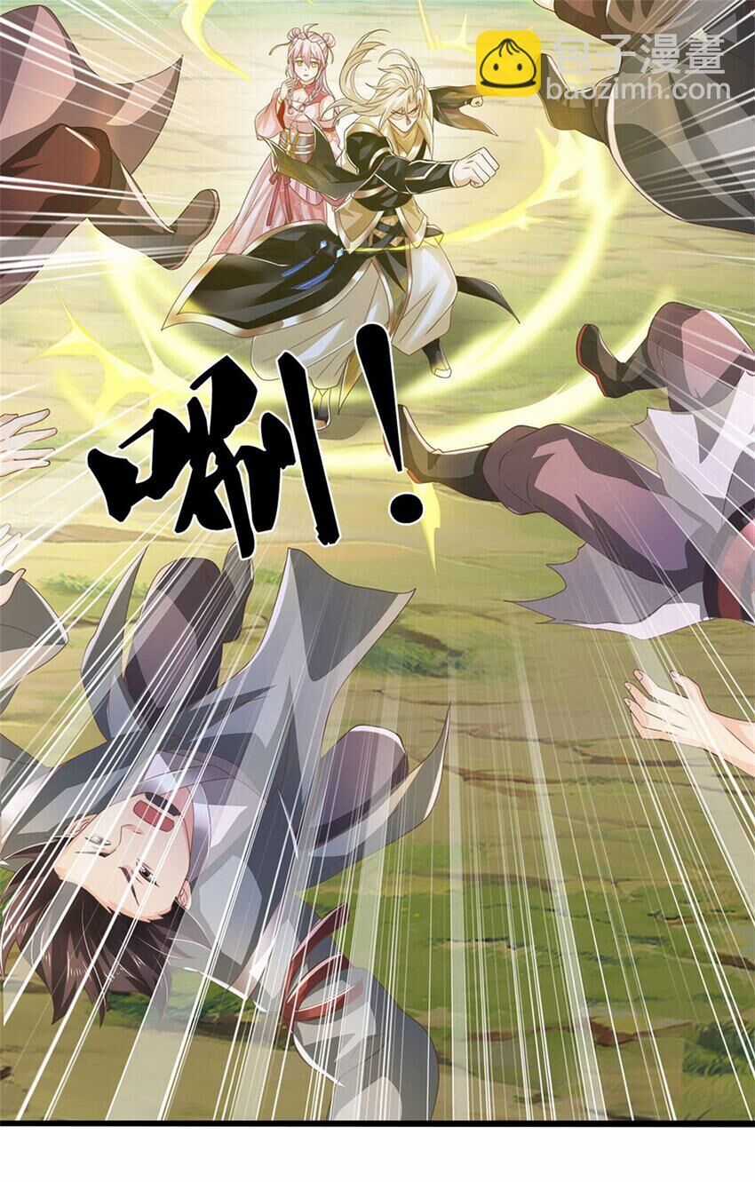 Lựa Chọn Thần Cấp: Ta Không Theo Sáo Lộ Mạnh Lên Chapter 125 trang 11