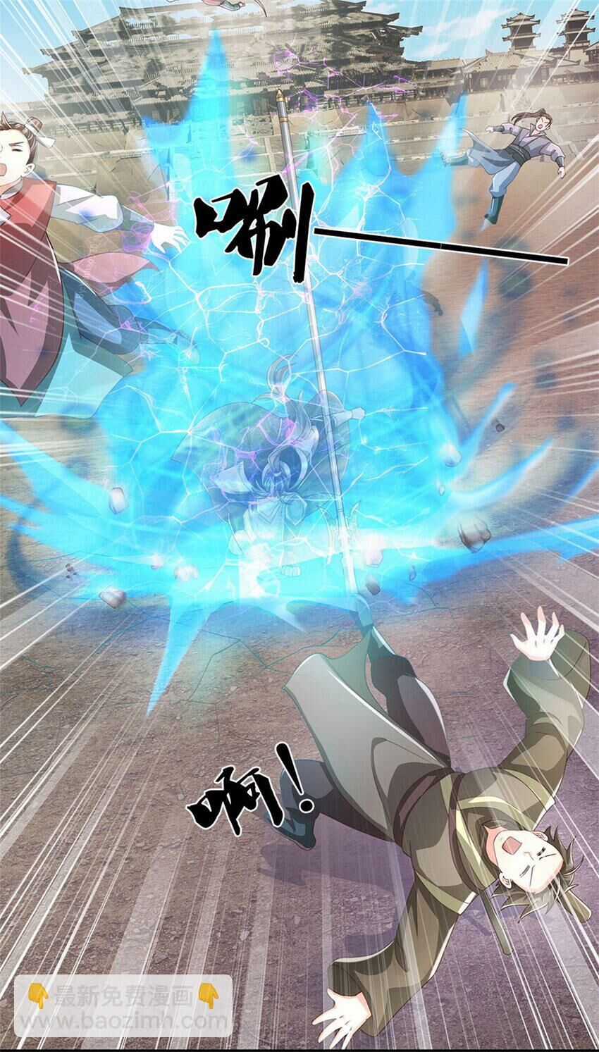 Lựa Chọn Thần Cấp: Ta Không Theo Sáo Lộ Mạnh Lên Chapter 125 trang 21