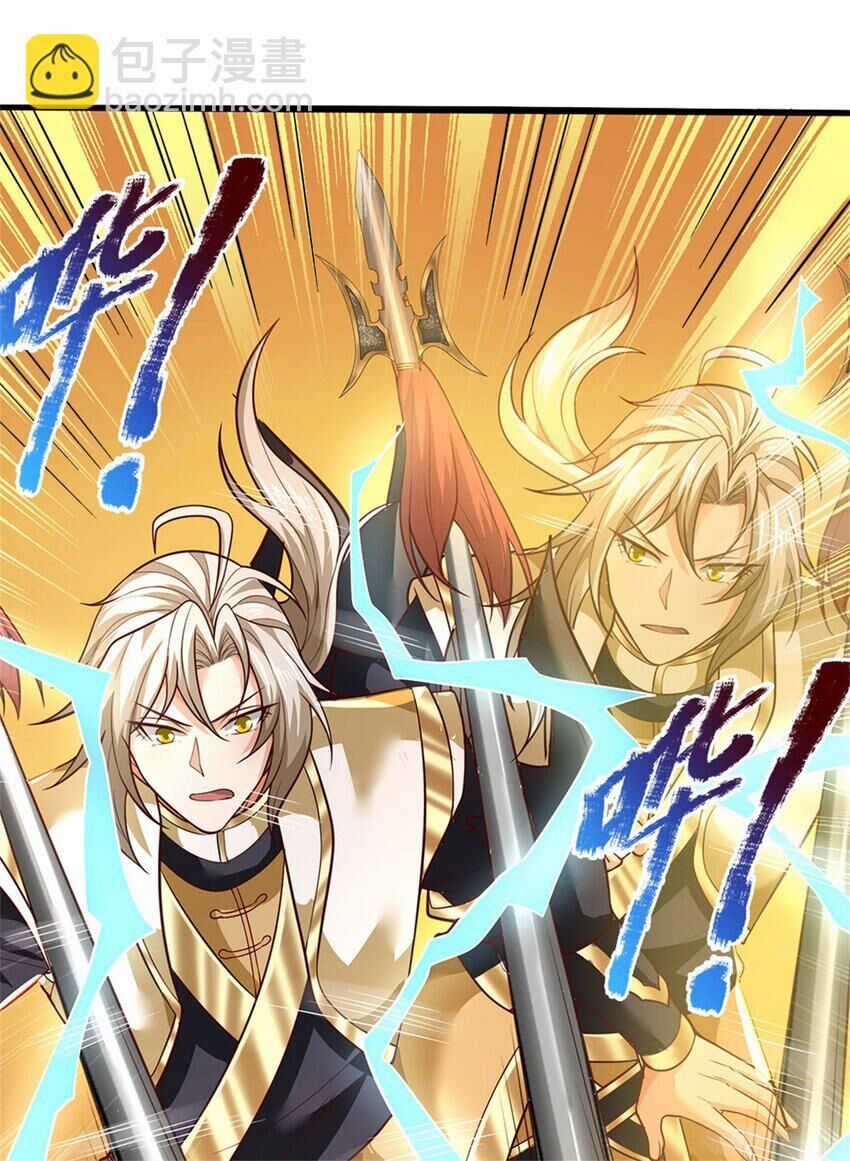 Lựa Chọn Thần Cấp: Ta Không Theo Sáo Lộ Mạnh Lên Chapter 126 trang 13