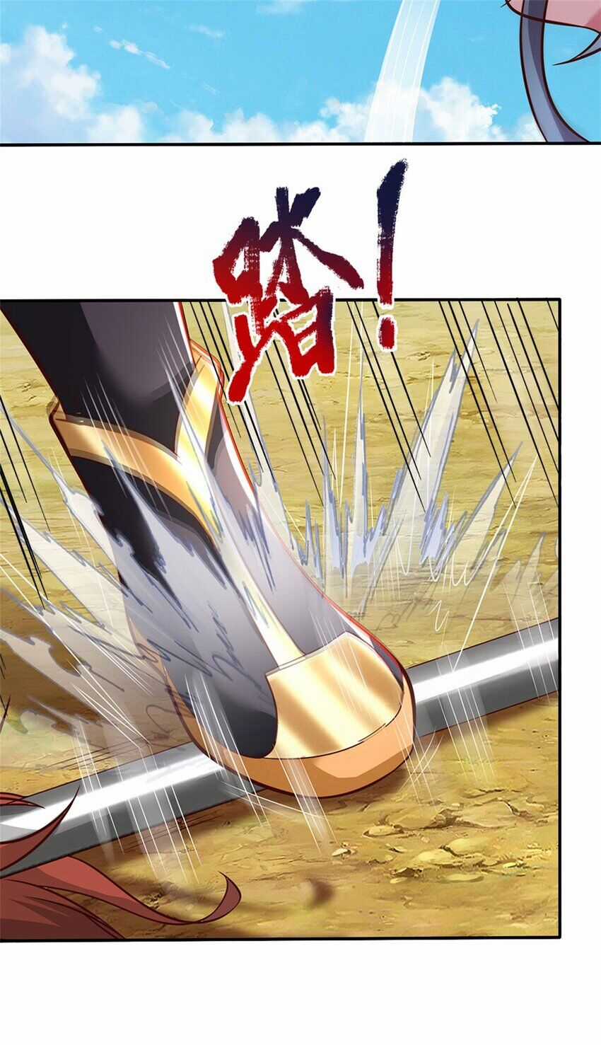 Lựa Chọn Thần Cấp: Ta Không Theo Sáo Lộ Mạnh Lên Chapter 126 trang 16