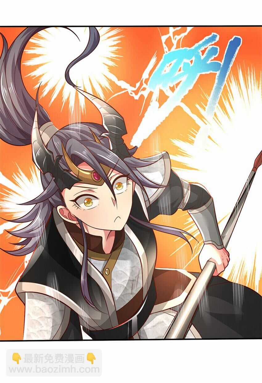 Lựa Chọn Thần Cấp: Ta Không Theo Sáo Lộ Mạnh Lên Chapter 126 trang 17