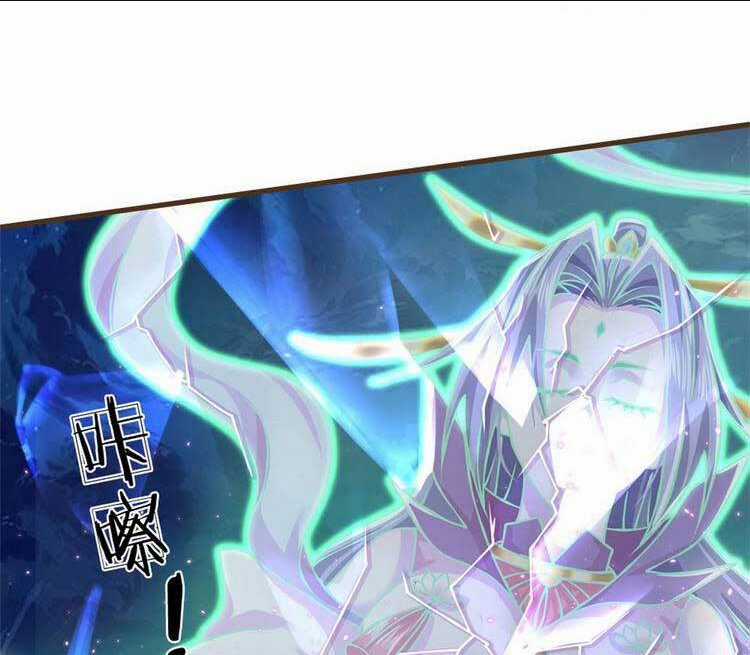 Lựa Chọn Thần Cấp: Ta Không Theo Sáo Lộ Mạnh Lên Chapter 31 trang 16