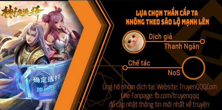 Lựa Chọn Thần Cấp: Ta Không Theo Sáo Lộ Mạnh Lên Chapter 64 trang 0