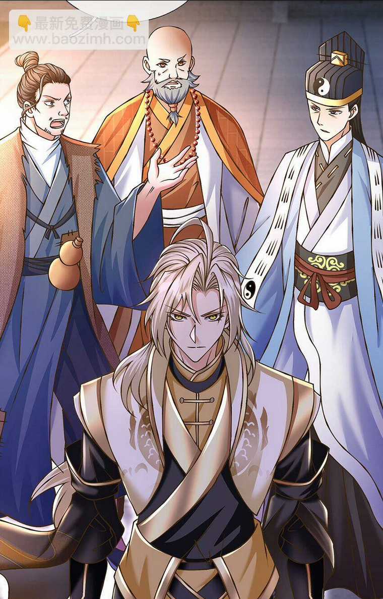 Lựa Chọn Thần Cấp: Ta Không Theo Sáo Lộ Mạnh Lên Chapter 76 trang 2