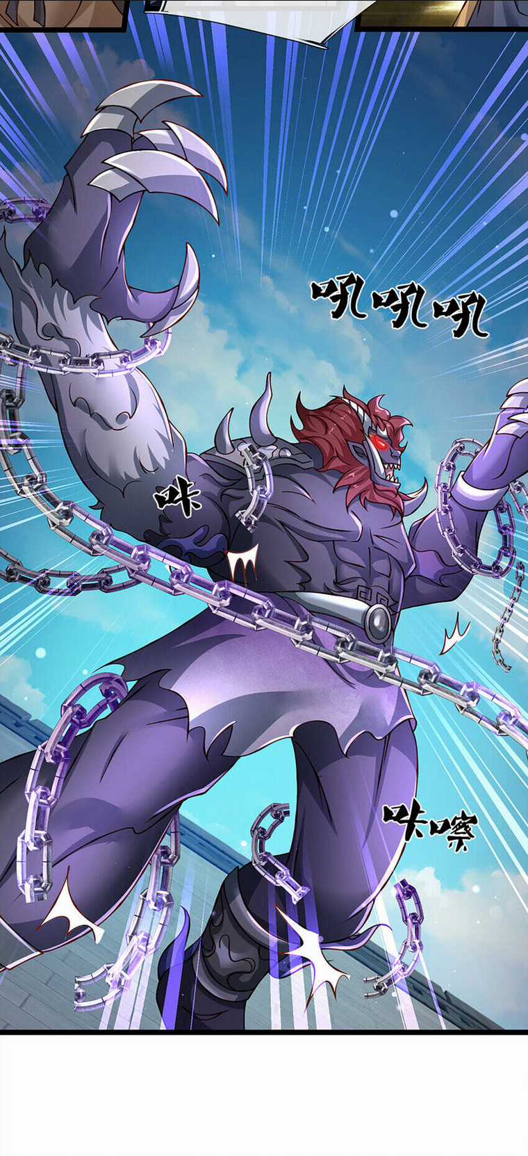 Lựa Chọn Thần Cấp: Ta Không Theo Sáo Lộ Mạnh Lên Chapter 81 trang 17