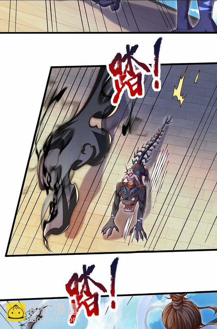 Lựa Chọn Thần Cấp: Ta Không Theo Sáo Lộ Mạnh Lên Chapter 81 trang 2