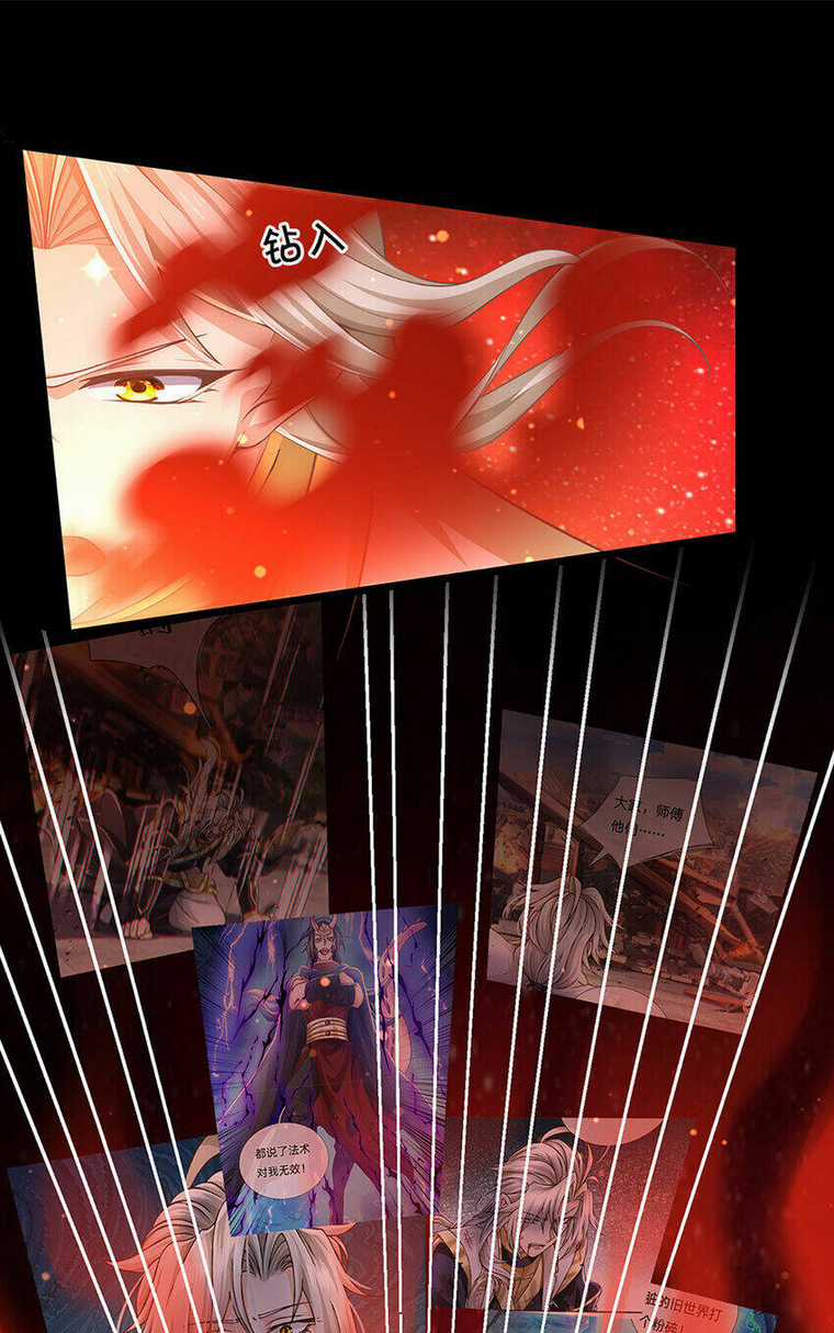 Lựa Chọn Thần Cấp: Ta Không Theo Sáo Lộ Mạnh Lên Chapter 86 trang 7