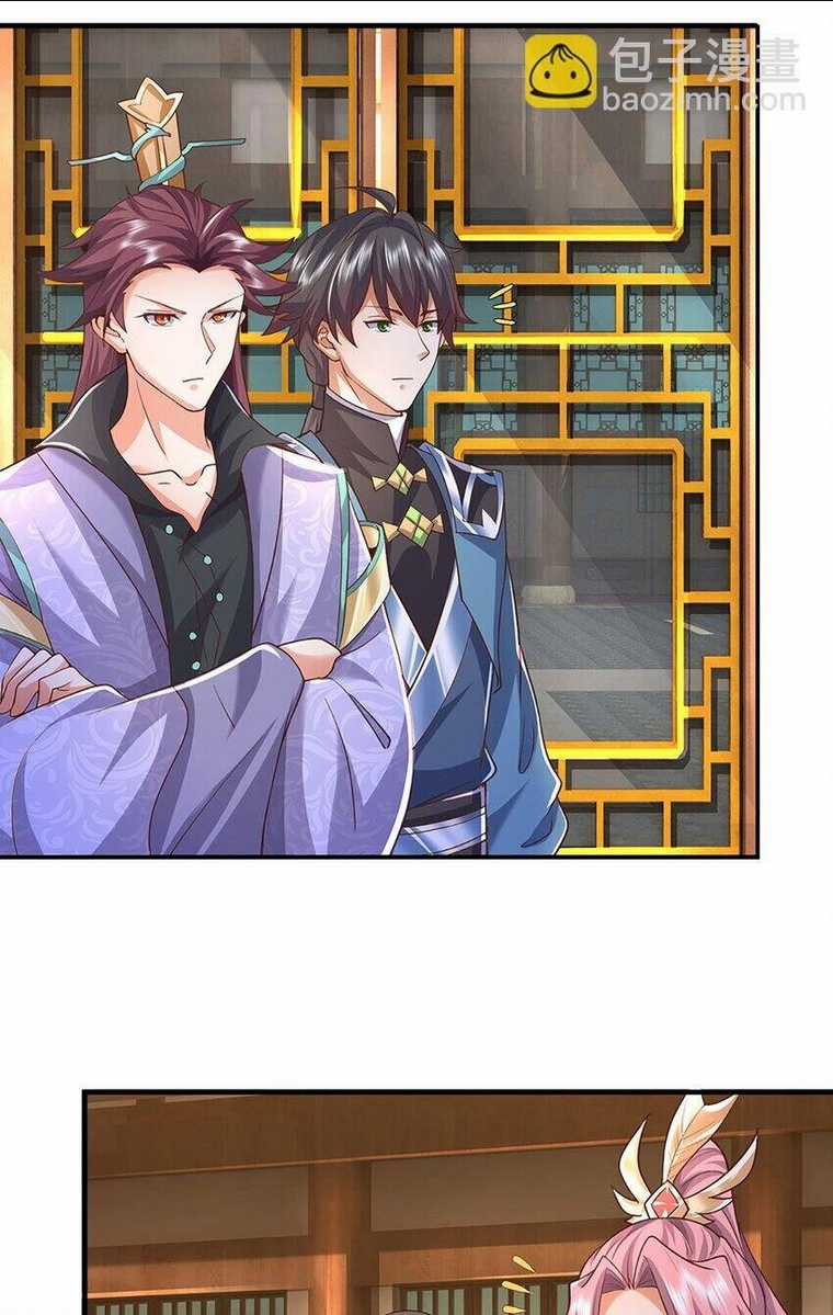 Lựa Chọn Thần Cấp: Ta Không Theo Sáo Lộ Mạnh Lên Chapter 94 trang 3