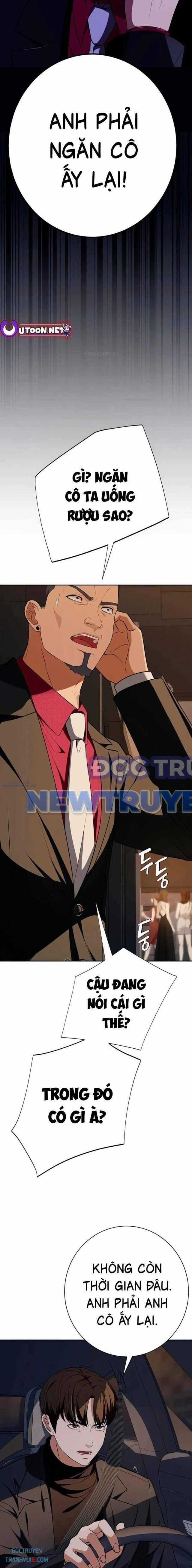 Lừa Đảo Bằng Giọng Nói Làm Đảo Lộn Cuộc Sống Của Bạn Chapter 14 trang 17