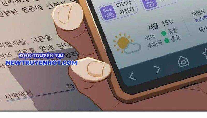 Lừa Đảo Bằng Giọng Nói Làm Đảo Lộn Cuộc Sống Của Bạn Chapter 20 trang 21