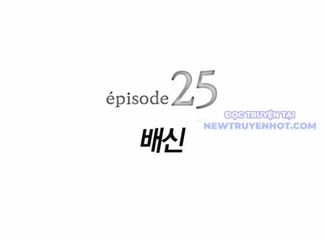 Lừa Đảo Bằng Giọng Nói Làm Đảo Lộn Cuộc Sống Của Bạn Chapter 25 trang 22