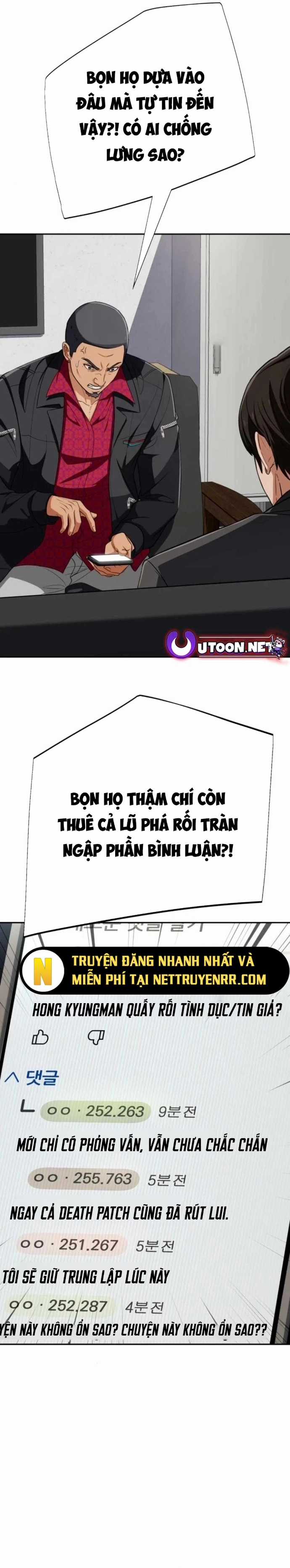 Lừa Đảo Bằng Giọng Nói Làm Đảo Lộn Cuộc Sống Của Bạn Chapter 26 trang 17