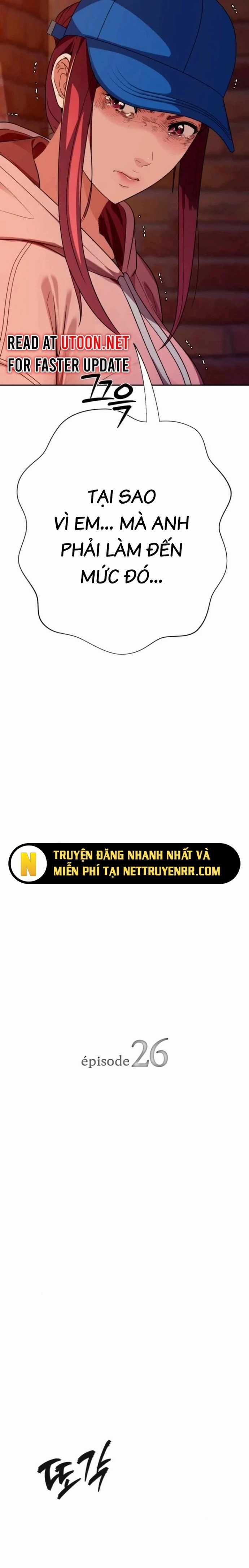 Lừa Đảo Bằng Giọng Nói Làm Đảo Lộn Cuộc Sống Của Bạn Chapter 26 trang 2