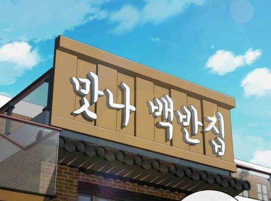 Lừa Đảo Bằng Giọng Nói Làm Đảo Lộn Cuộc Sống Của Bạn Chương 8 trang 26