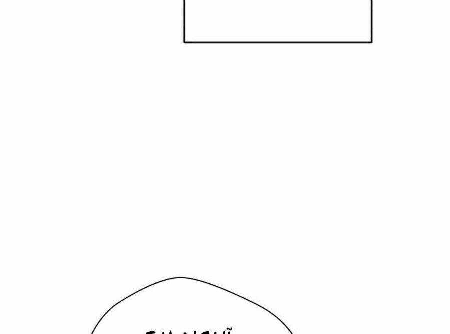 Lừa Đảo Bằng Giọng Nói Làm Đảo Lộn Cuộc Sống Của Bạn Chương 9 trang 136