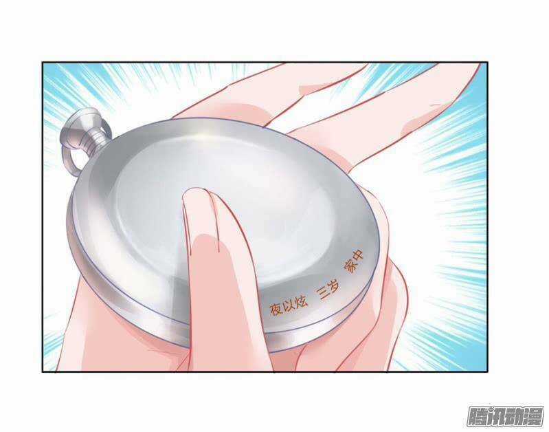 Lừa Gạt Thiếu Gia Quí Tộc Làm Bạn Trai Chapter 5 trang 3