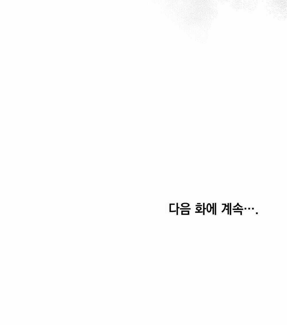 Lừa Người Hợp Với Em Chapter 11 trang 74