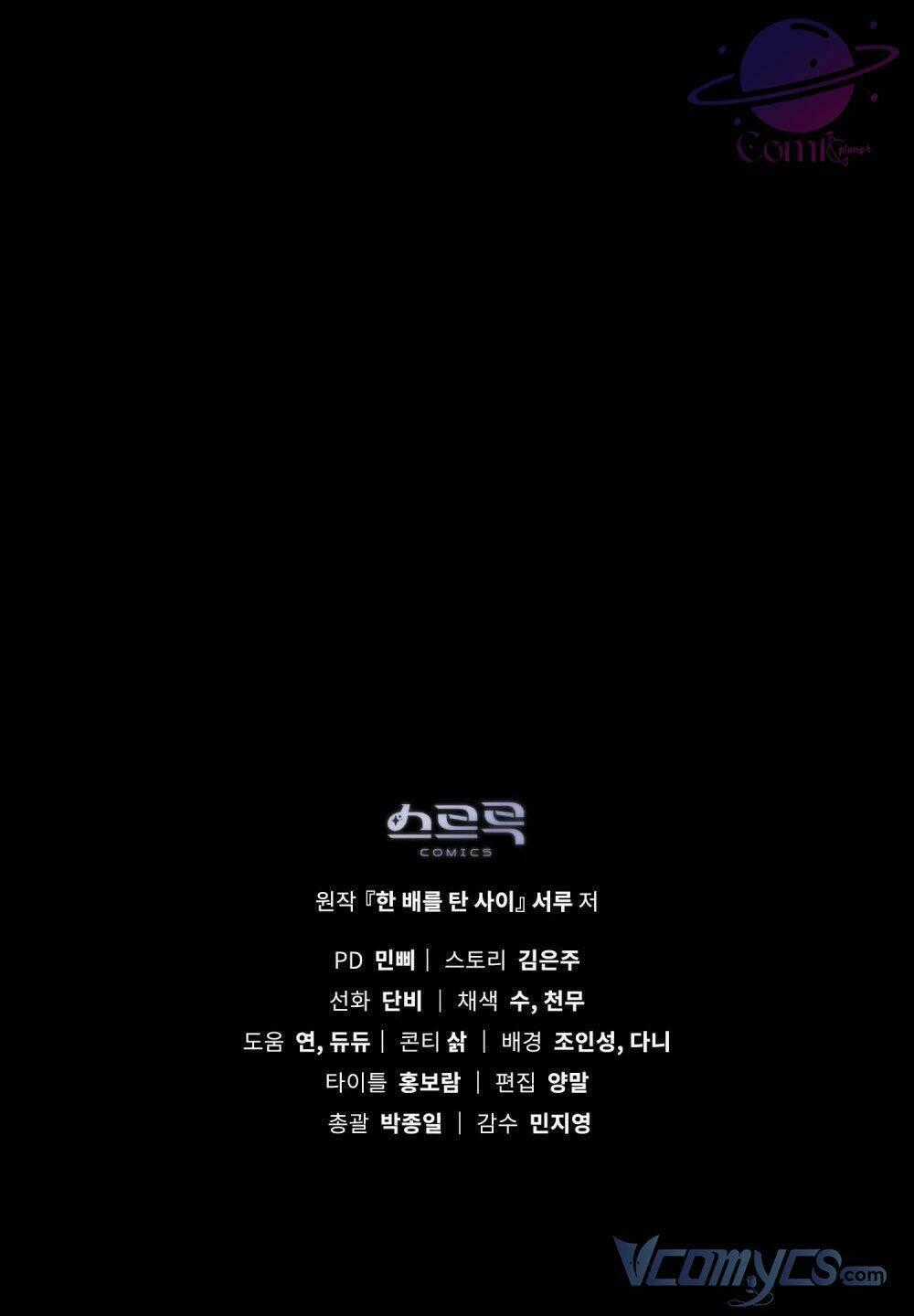 Lừa Người Hợp Với Em Chapter 16 trang 88