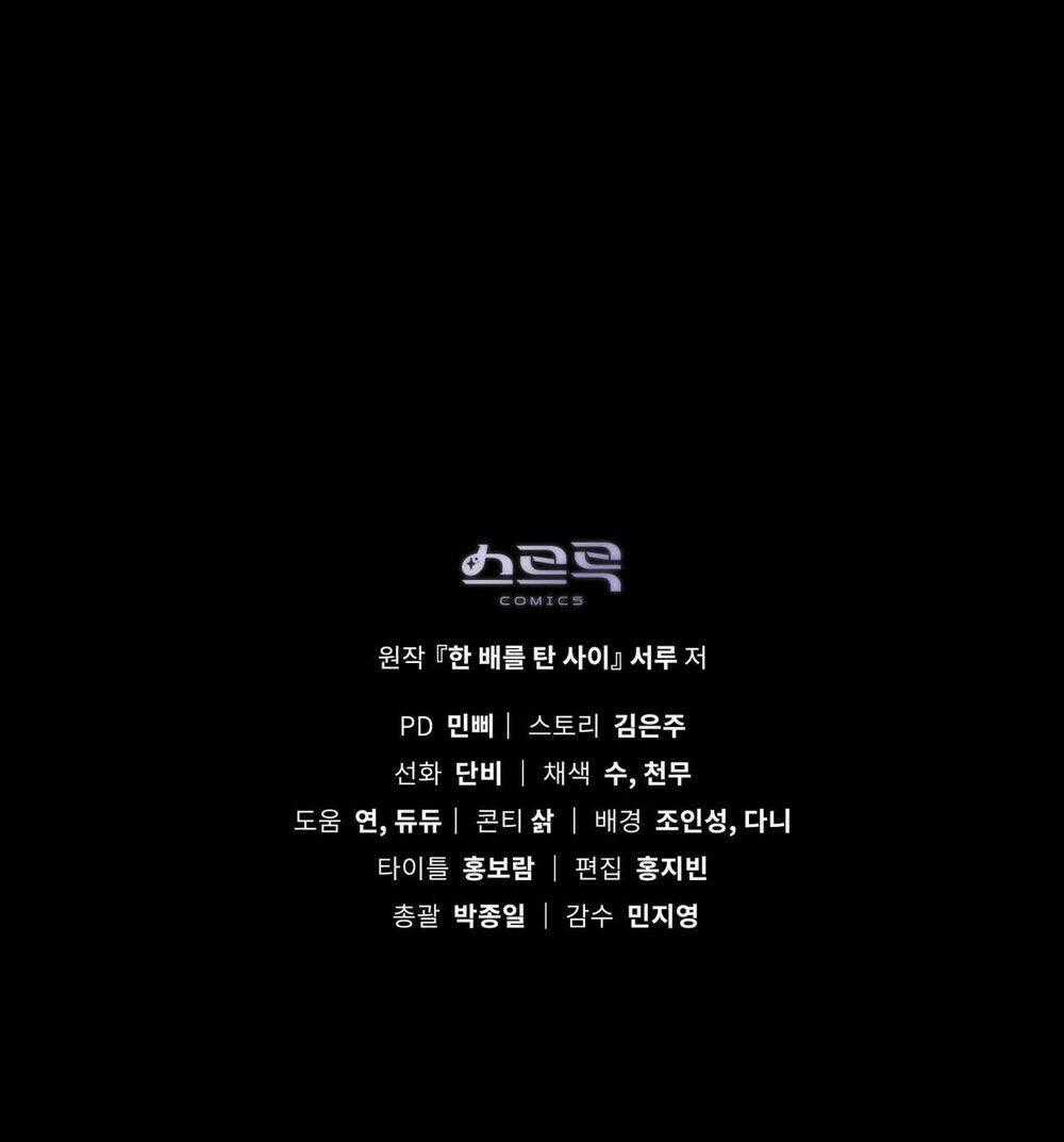 Lừa Người Hợp Với Em Chapter 21 trang 91