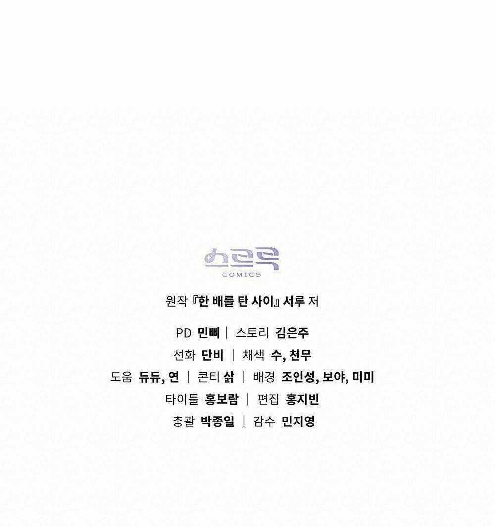 Lừa Người Hợp Với Em Chapter 23 trang 86