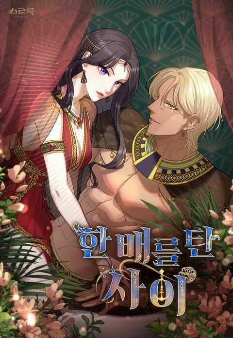 Lừa Người Hợp Với Em Chapter 24.1 trang 1