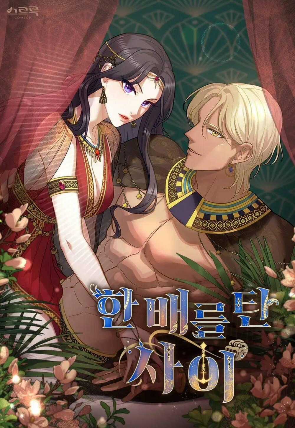 Lừa Người Hợp Với Em Chapter 28.1 trang 1