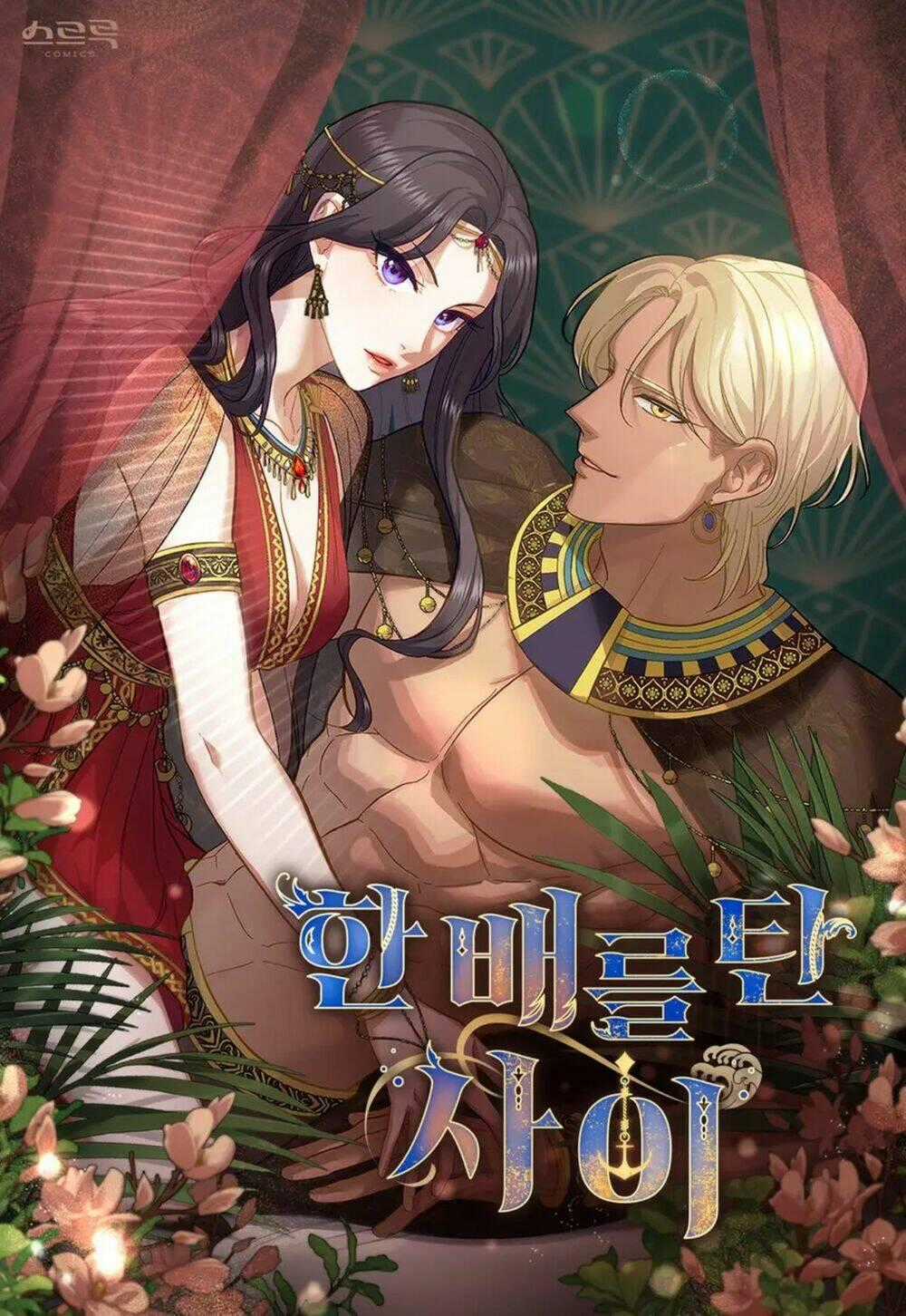 Lừa Người Hợp Với Em Chapter 29.2 trang 1