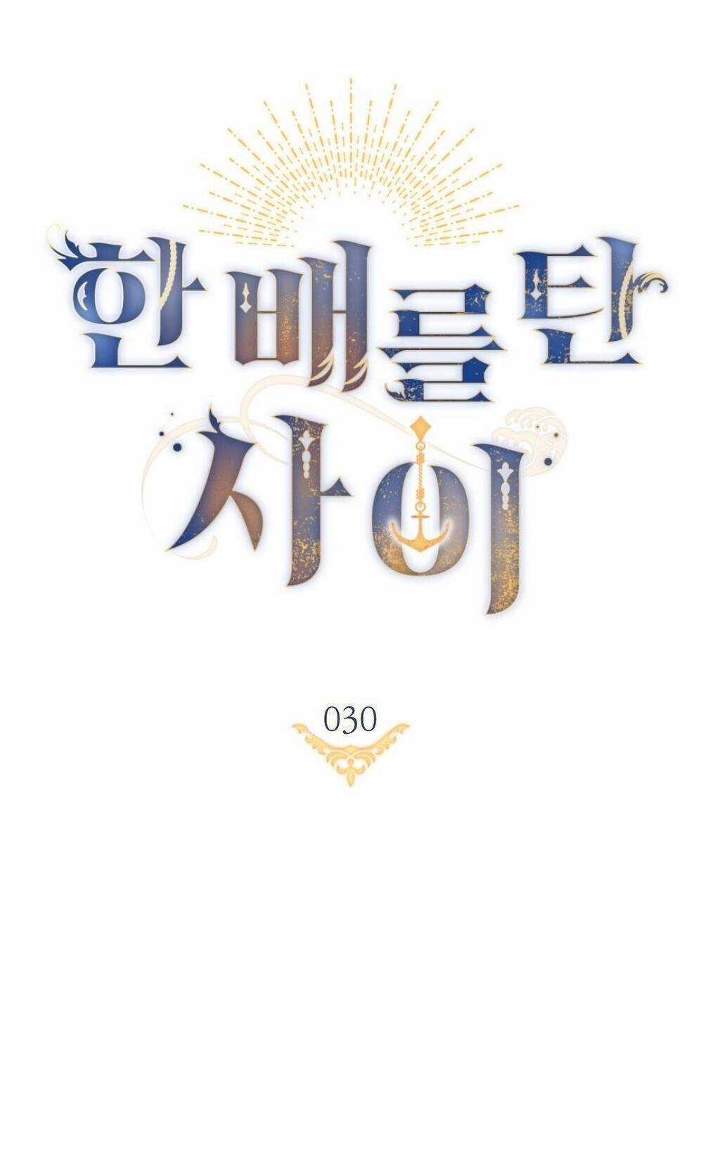 Lừa Người Hợp Với Em Chapter 30.2 trang 11