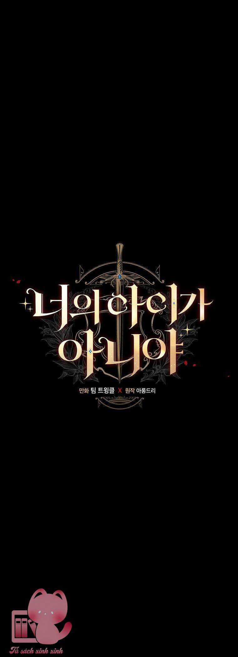 Lừa Người Hợp Với Em Chapter 43 trang 12