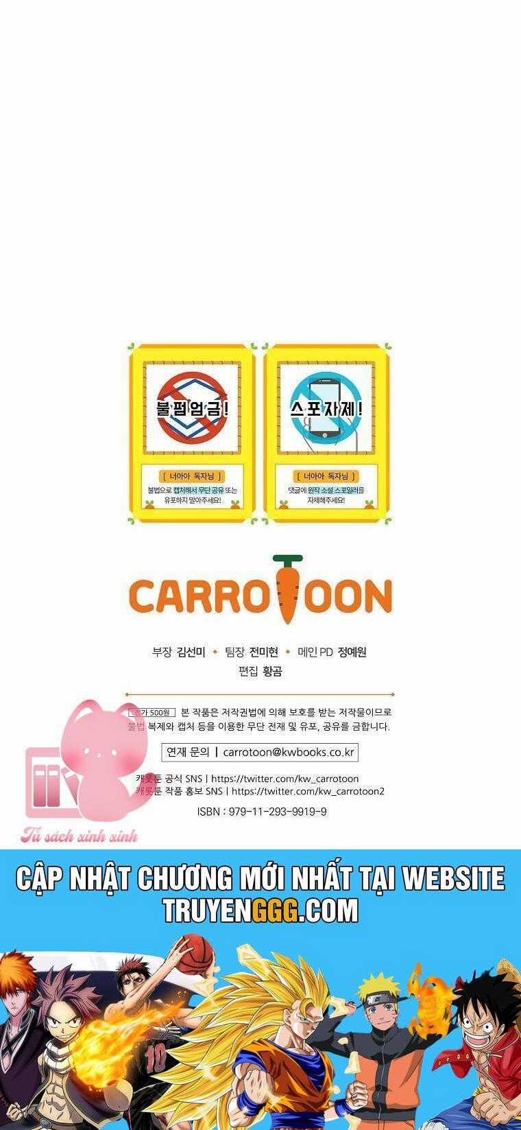 Lừa Người Hợp Với Em Chapter 44 trang 63