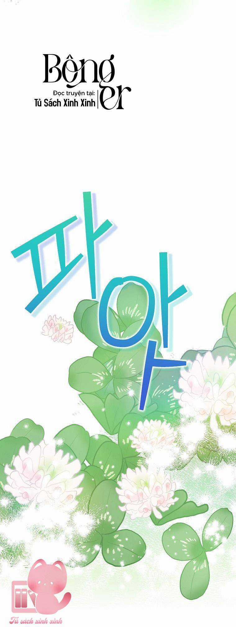 Lừa Người Hợp Với Em Chapter 72 trang 50