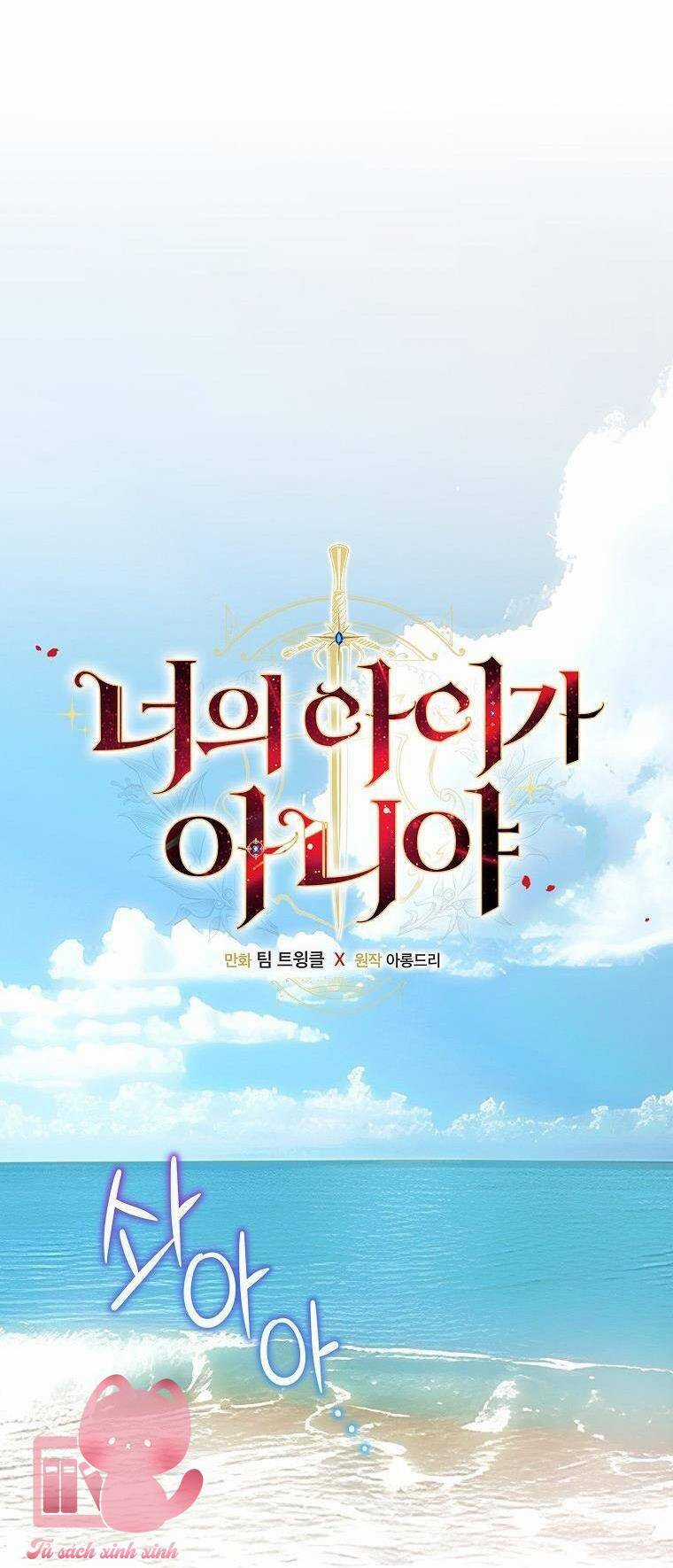 Lừa Người Hợp Với Em Chapter 73 trang 17