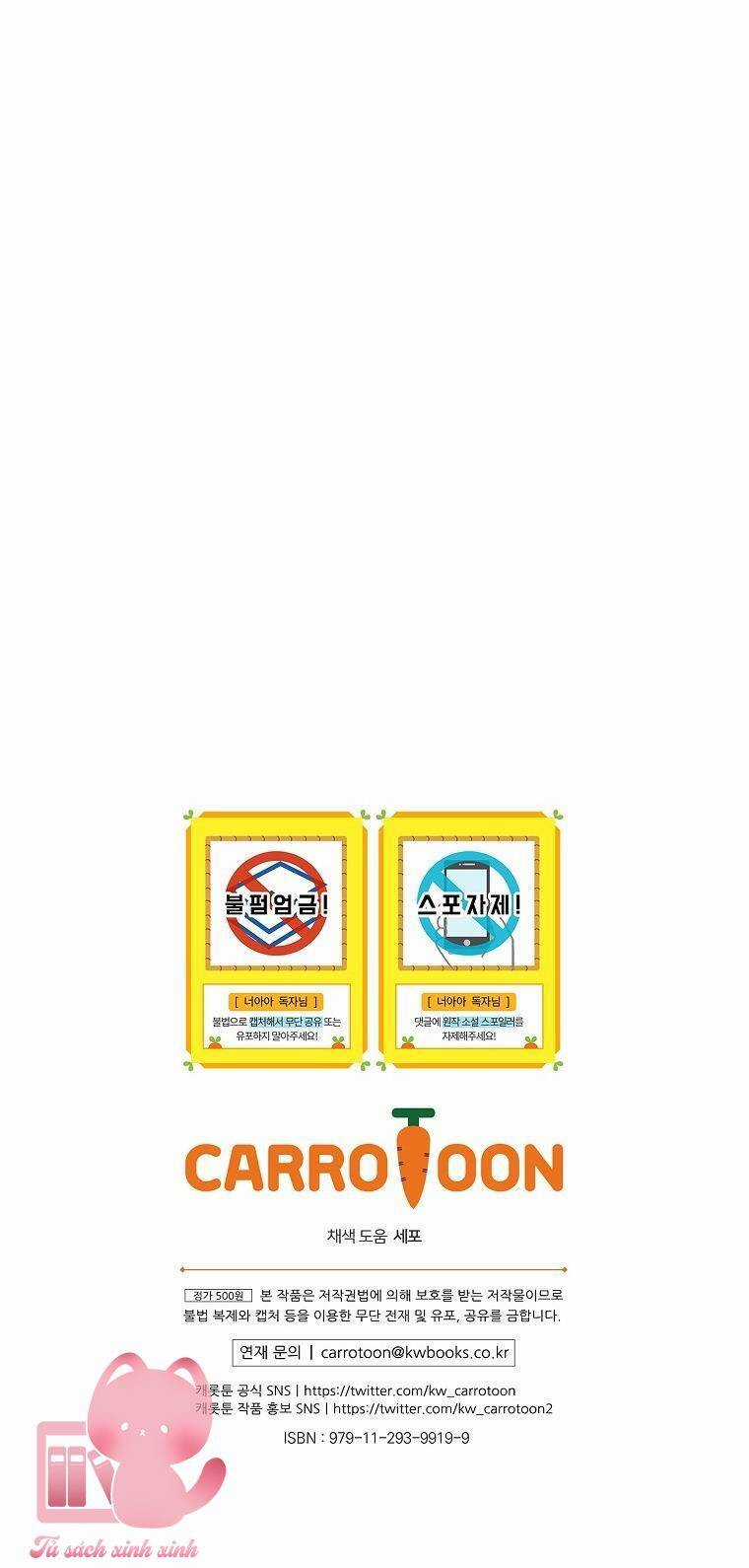 Lừa Người Hợp Với Em Chapter 75 trang 67