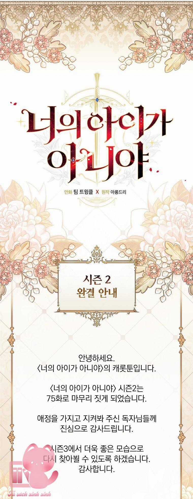 Lừa Người Hợp Với Em Chapter 75 trang 68