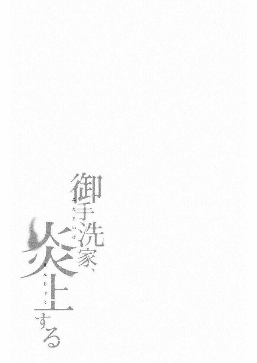 Lửa Thiêu Nhà Mitarai Chapter 11 trang 36