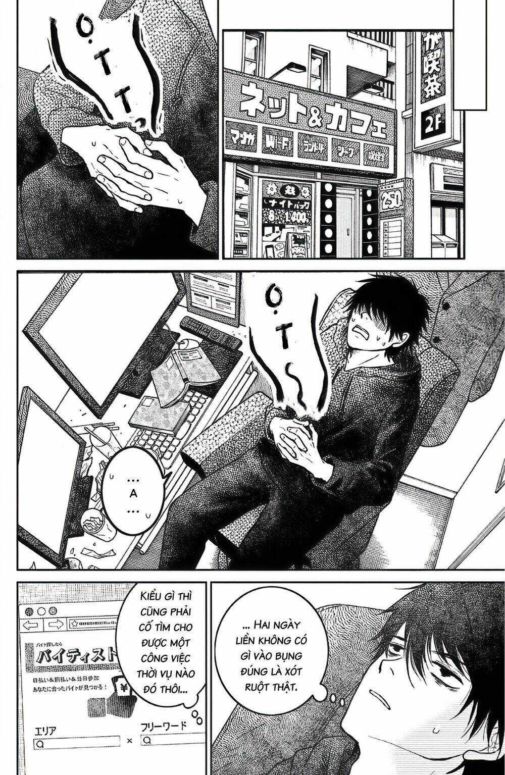 Lửa Thiêu Nhà Mitarai Chapter 39 trang 13