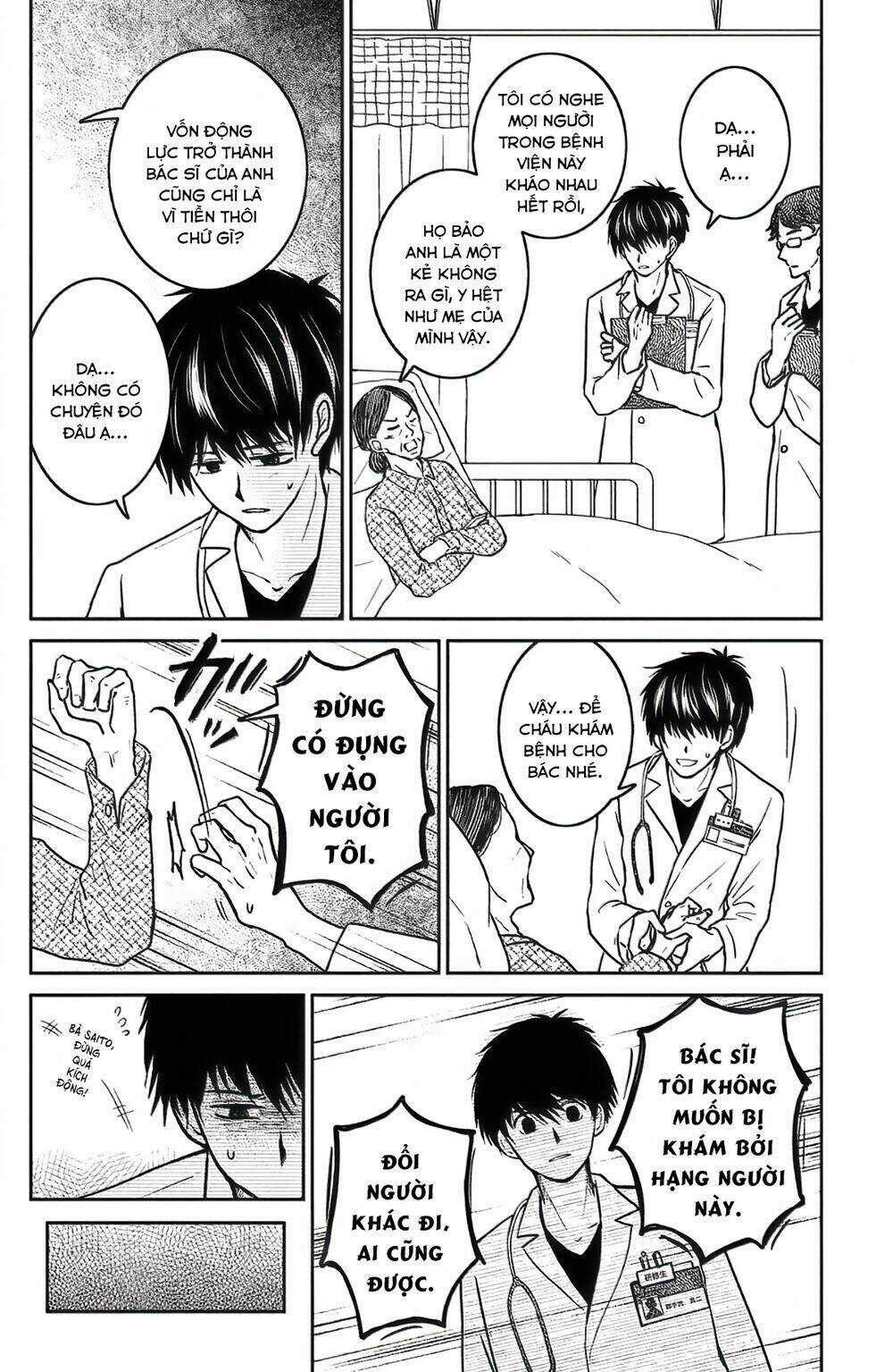 Lửa Thiêu Nhà Mitarai Chapter 39 trang 7