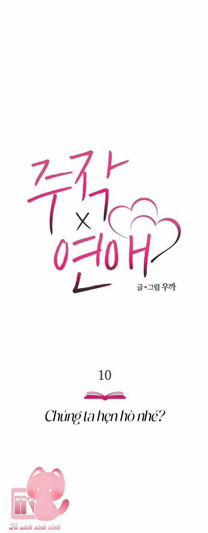 Lừa Tình Chapter 10 trang 6