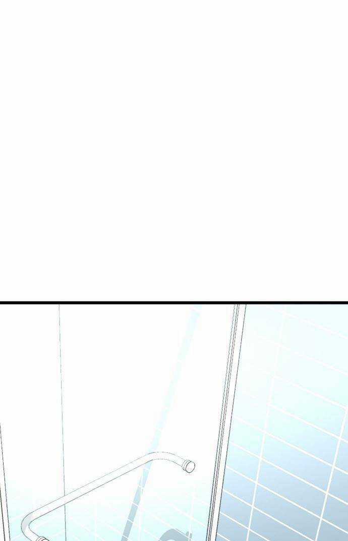 Lừa Tình Chapter 11 trang 41