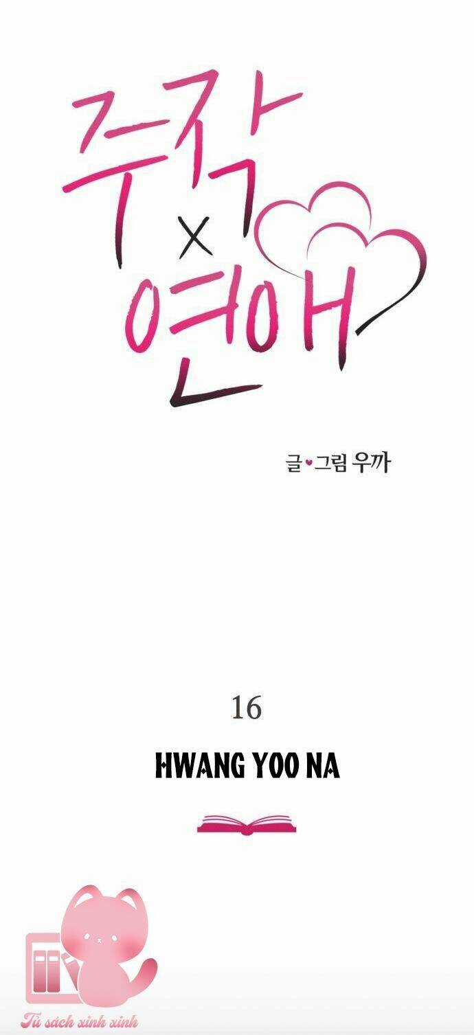 Lừa Tình Chapter 16 trang 2