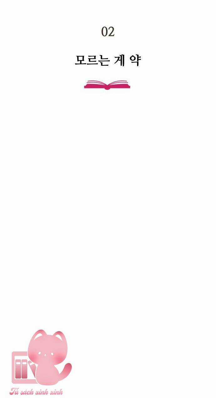 Lừa Tình Chapter 2 trang 13