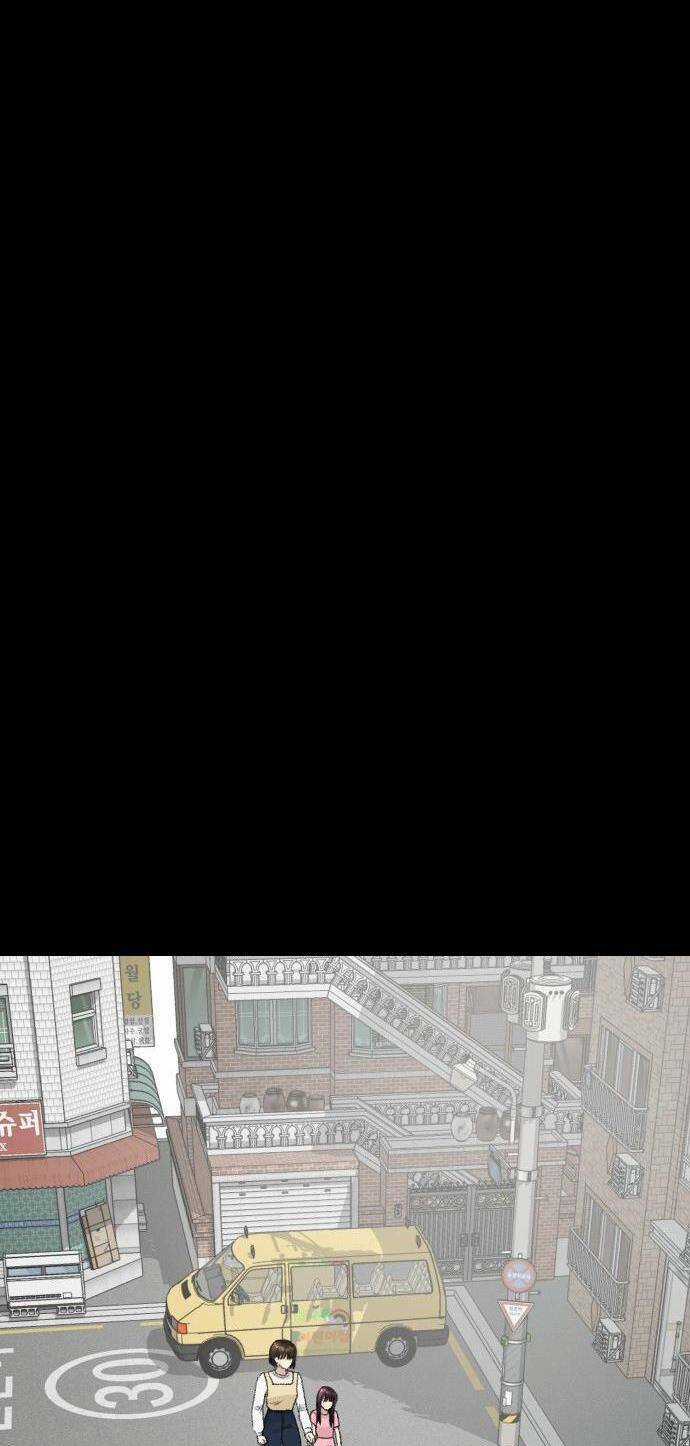 Lừa Tình Chapter 29 trang 36