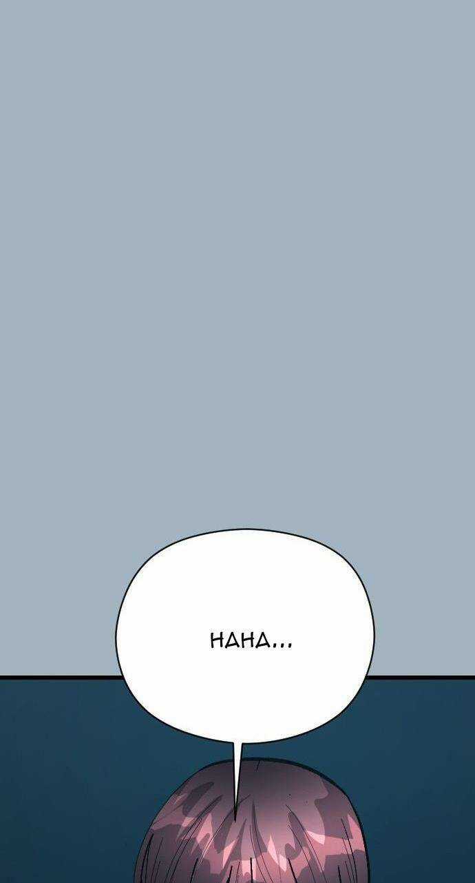 Lừa Tình Chapter 32 trang 89