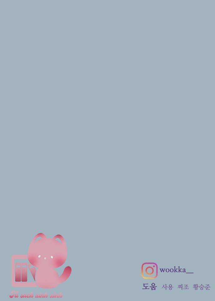 Lừa Tình Chapter 32 trang 97